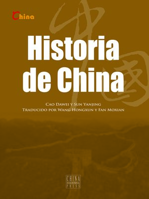 cover image of Historia de China（中国历史）